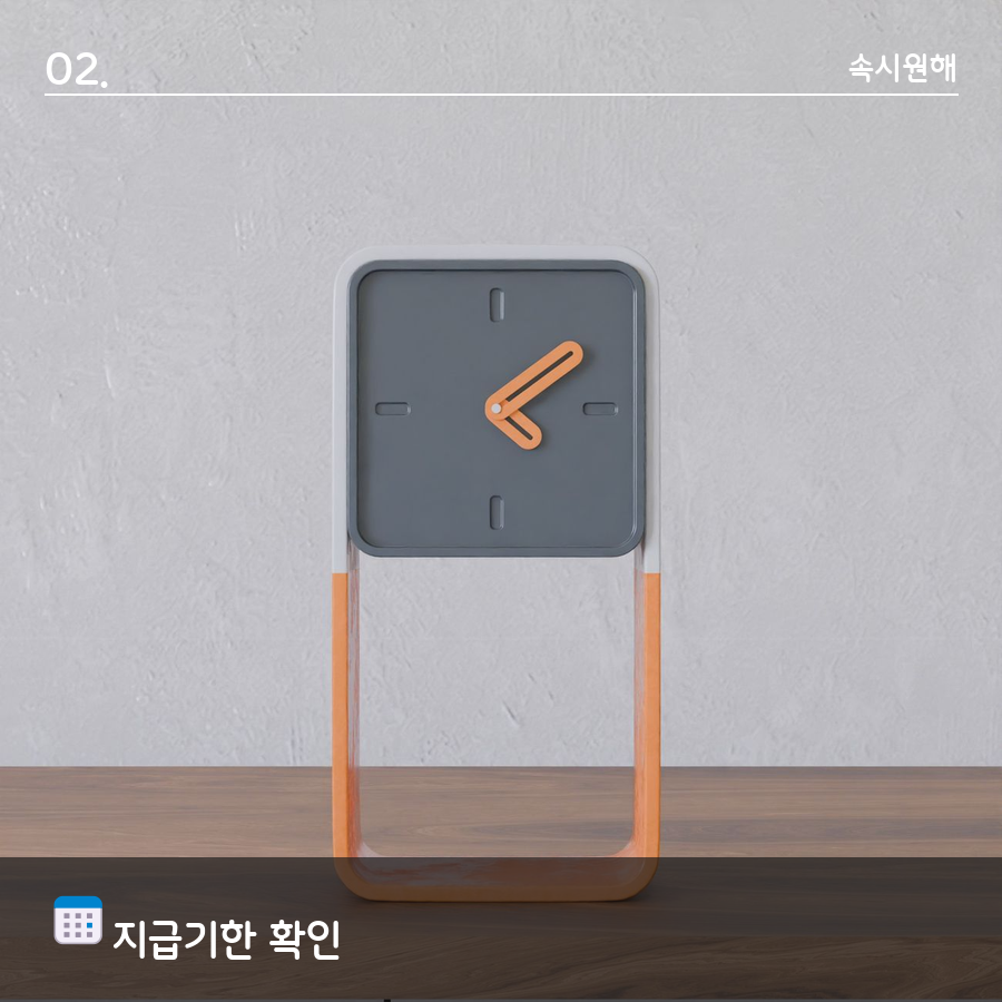 퇴직금 지급기한과 미지급 신고 절차를 설명하는 섹션 이미지