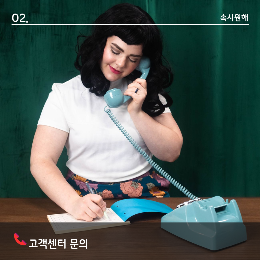 정수기 렌탈 위약금 문의를 위한 고객센터 상담 이미지