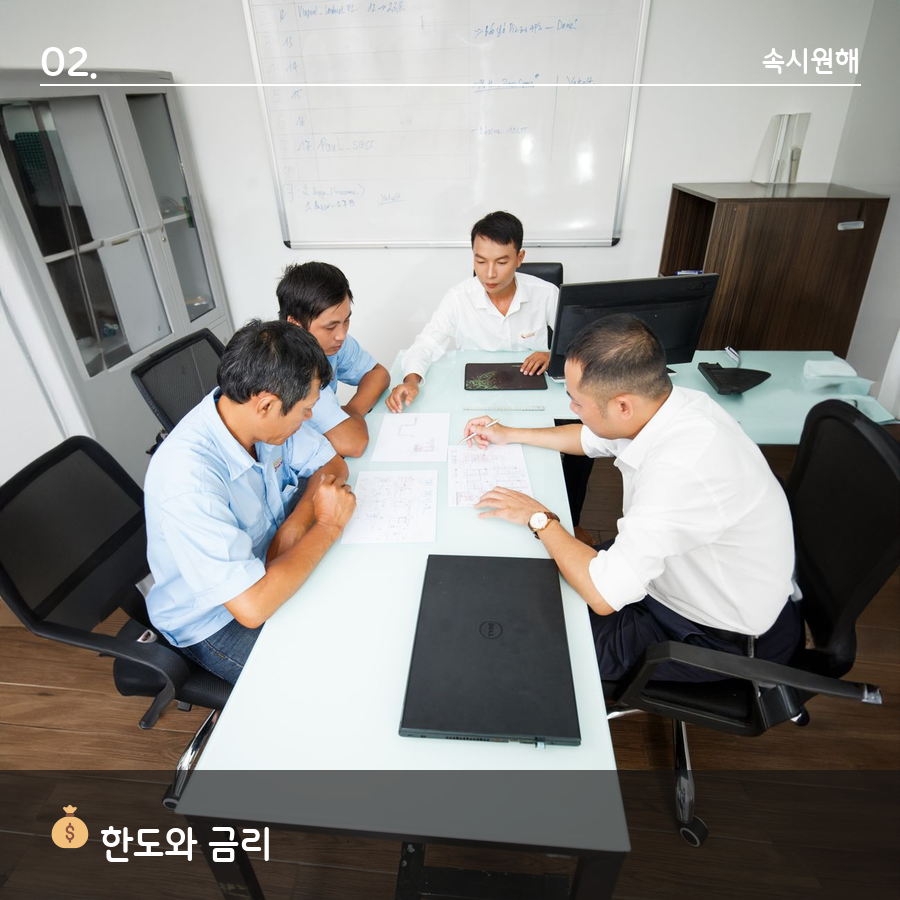 은행에서 전세자금대출 상담을 받는 모습