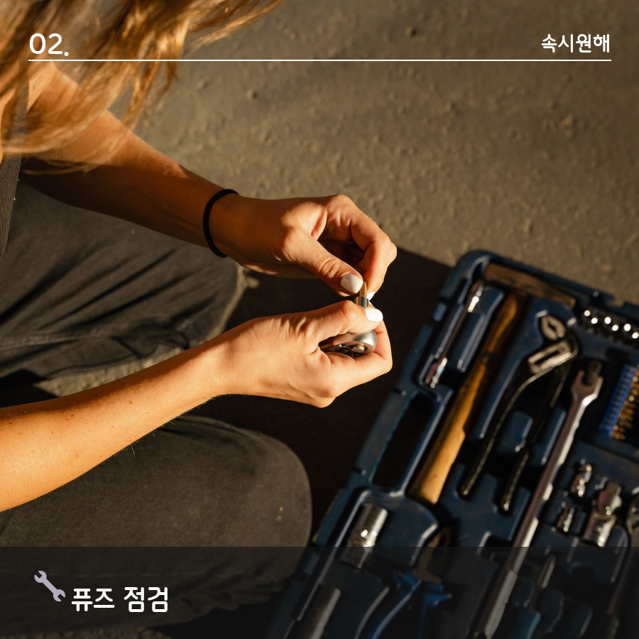 손으로 작은 부품을 공구함 앞에서 점검하는 모습